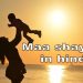 450+ Maa shayari in hindi | Mother’s Day Sms | बेस्ट माँ शायरी (2023 )