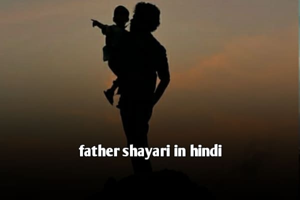 father shayari