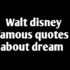 walt disney quotes in hindi  about dreams वाल्ट डिज़्नी के विचार।