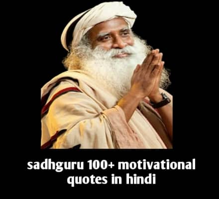 Sadhguru quotes in hindi
