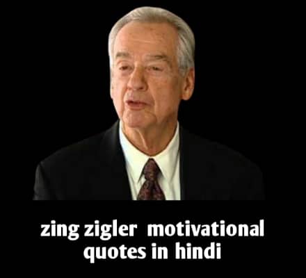 Zig Ziglar Quotes in Hindi