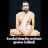 Ramkrishna paramhans quotes in hindi रामकृष्ण परमहंस  कोट्स।