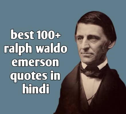 Ralph Waldo Emerson Quotes in Hindi