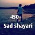 450+ Sad Shayari | Sad Status Hindi (SEP) 2022,for whatsapp status