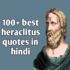 100+ best heraclitus quotes in hindi हेराक्लीटस के अनमोल विचार।