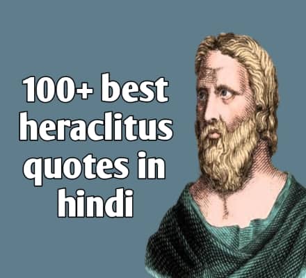 best heraclitus quotes in hindi