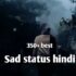 350+ sad status in hindi 2022 | सैड स्टेटस हिंदी ,for whatsapp status