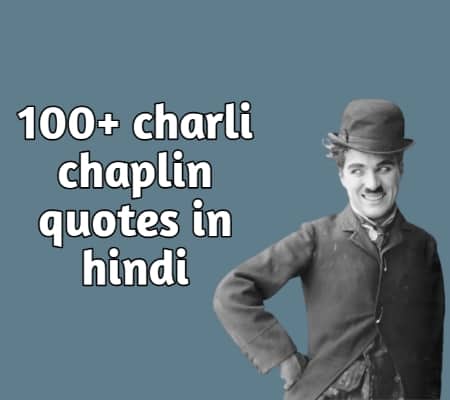 charlie chaplin quotes in hindi