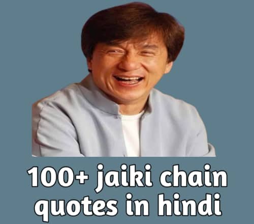 jackie chan quotes in hindi