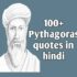 100+ pythagoras quotes in hindi  पाईथागोरस के प्रेरक विचार