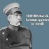 100+ Bismarck quotes in hindi | बिस्मार्क के अनमोल विचार।