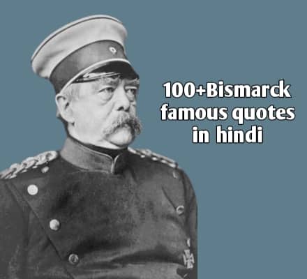 Bismarck quotes in hindi