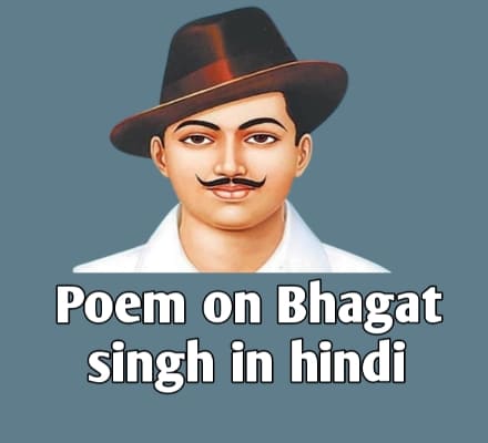 Poem on Bhagat Singh in hindi