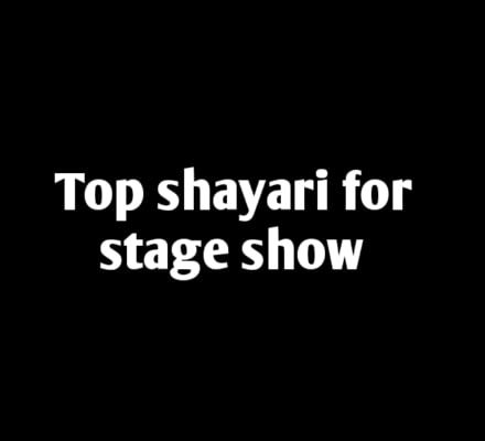 100+ manch sanchalan shayari | Shayari for Anchoring in Hindi | मंच संचालन  शायरी इन हिंदी। - GenyTube