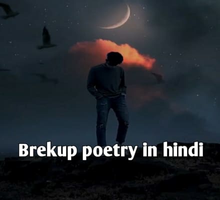 Breakup Poem in Hindi