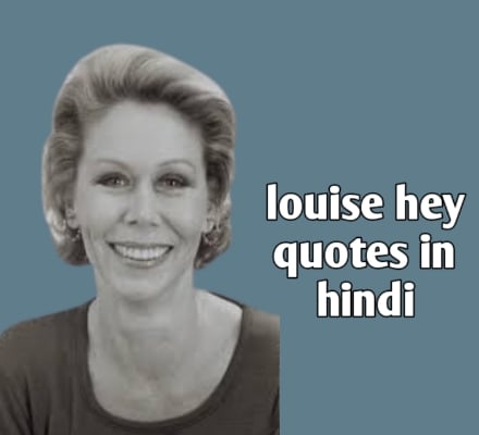 Louise Hay Quotes In Hindi