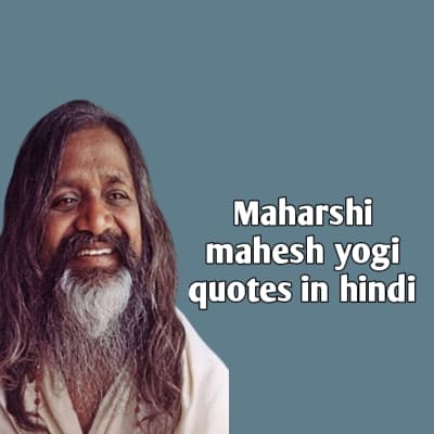 Maharishi Mahesh Yogi quotes in hindi