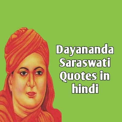 Swami Dayanand Saraswati Quotes In Hindi
