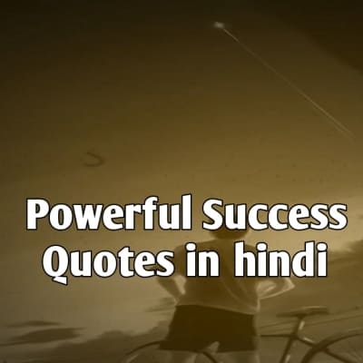powerful quotes about success