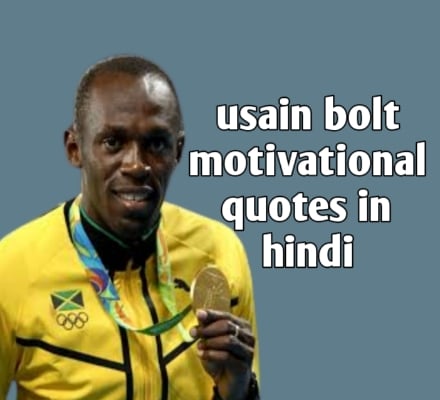 usain bolt motivational quotes