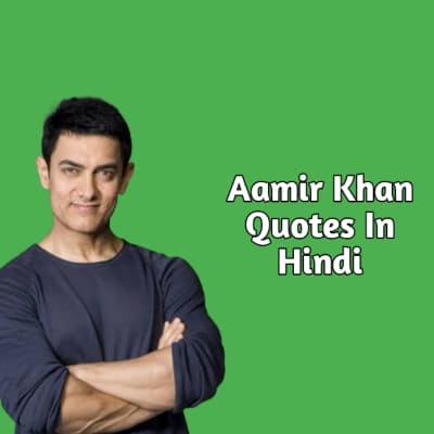 Aamir-Khan-Quotes-in-Hindi.jpg