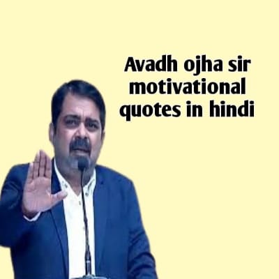 Avadh ojha sir motivational quotes in hindi