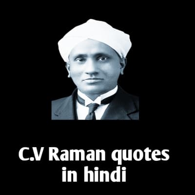 C.V. Raman Quotes in Hindi