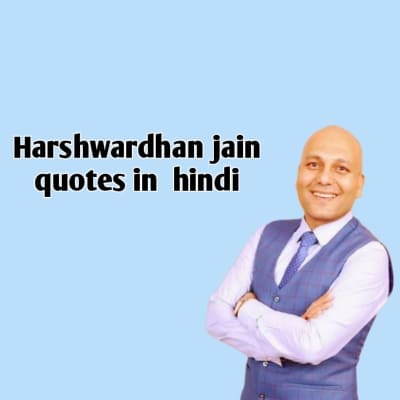 Harshvardhan Jain Motivational Quotes in Hindi