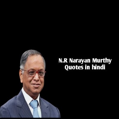 N. R. Narayana Murthy Quotes in Hindi