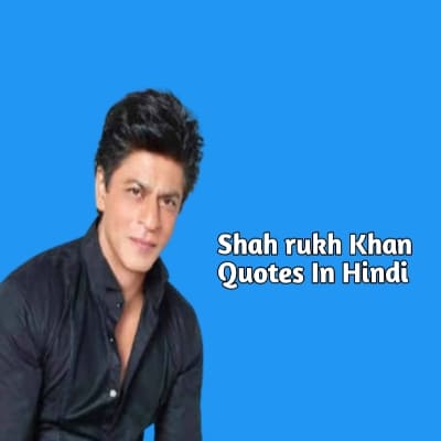 Shahrukh Khan Quotes In Hindi