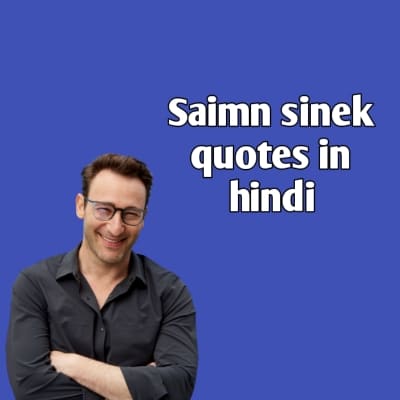 simon sinek quotes in hindi
