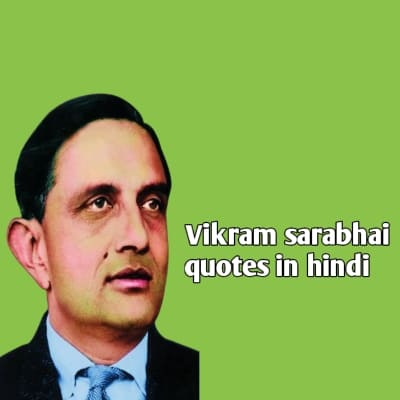 vikram sarabhai quotes in hindi