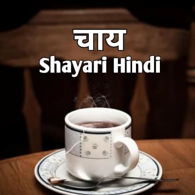 Chai Par Shayari