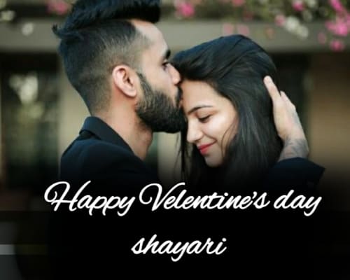 Valentine Day Shayari Hindi