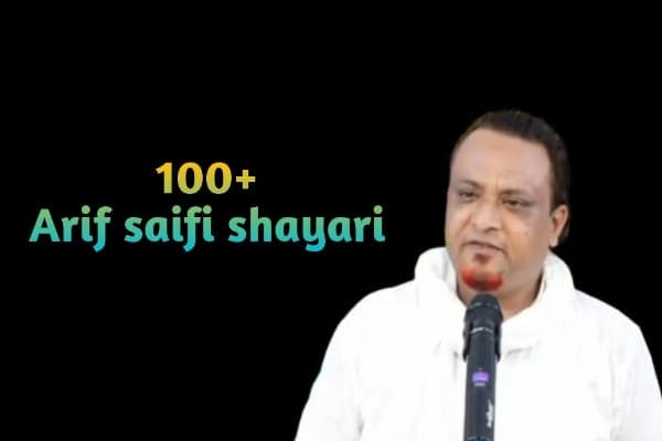Arif saifi shayari in hindi