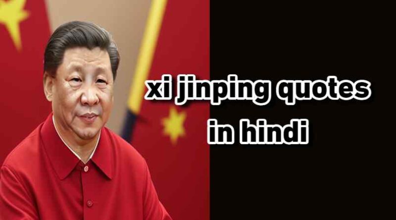 xi jinping quotes in hindi